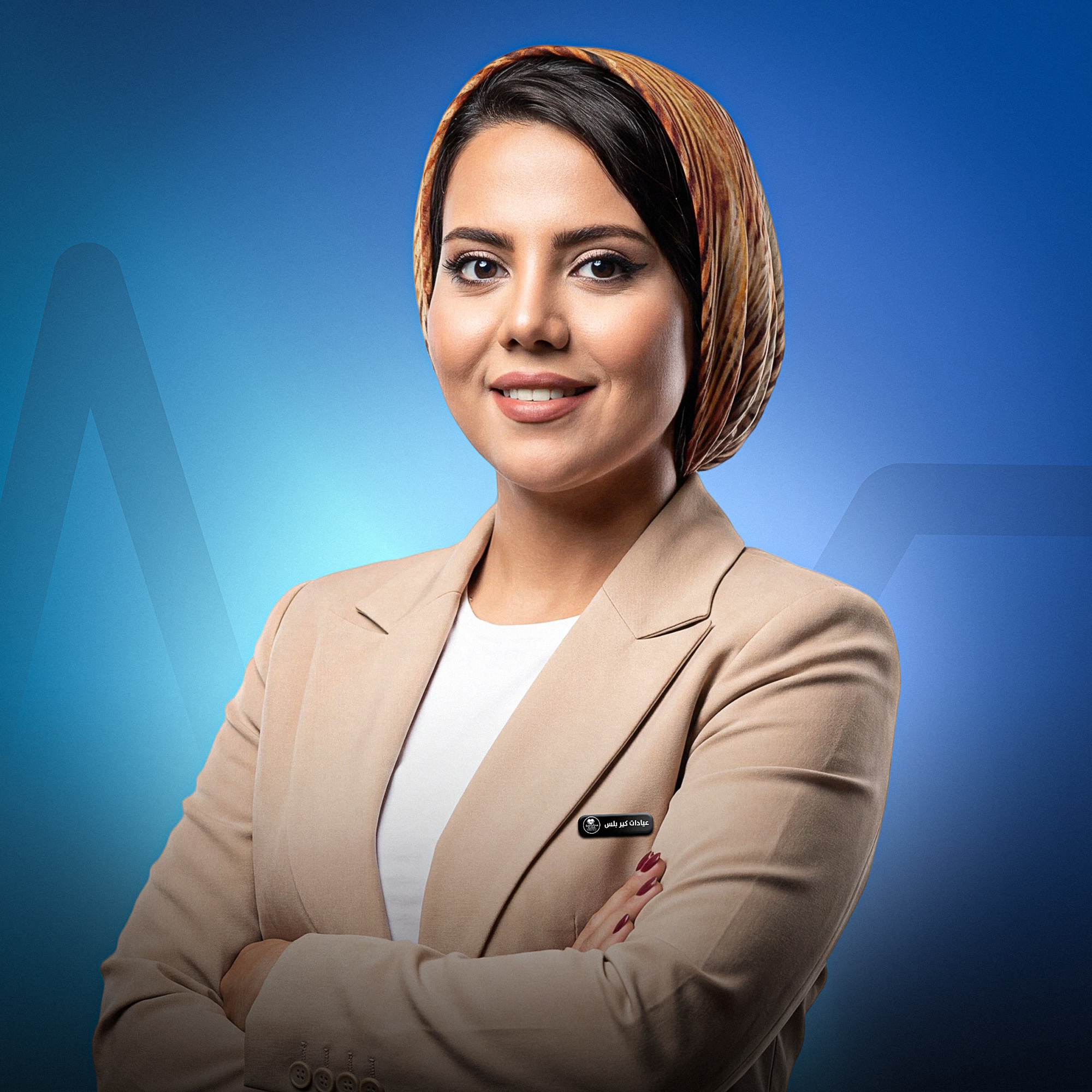 سمر ابو المكارم - طب نفسى